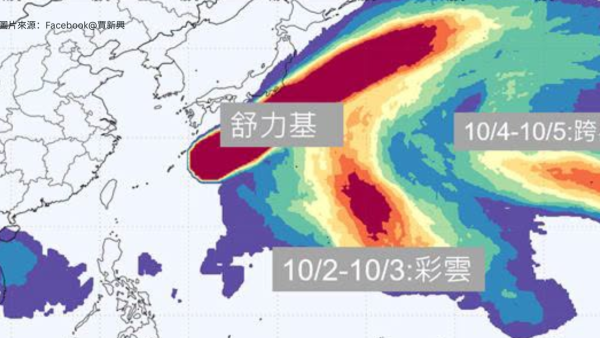 極端天氣｜雙颱風「彩雲」最快周五生成！專家揭最新預測 跨界風暴恐夾擊日本