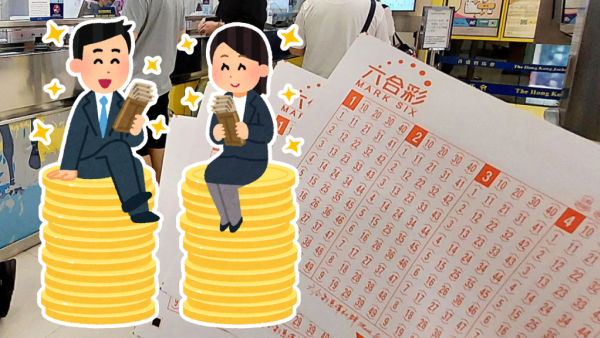 9800万元六合彩周六搅珠！细数6大冷门号码恐爆黑马！附5大民间催旺财运懒人包