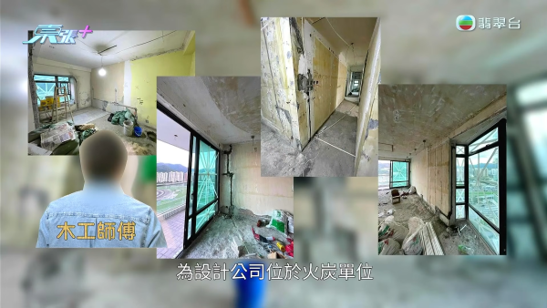 90萬血汗錢冇得拎！多名裝修師傅遭開空頭支票拖糧 引蛇出洞圍捕女老闆滿口歪理