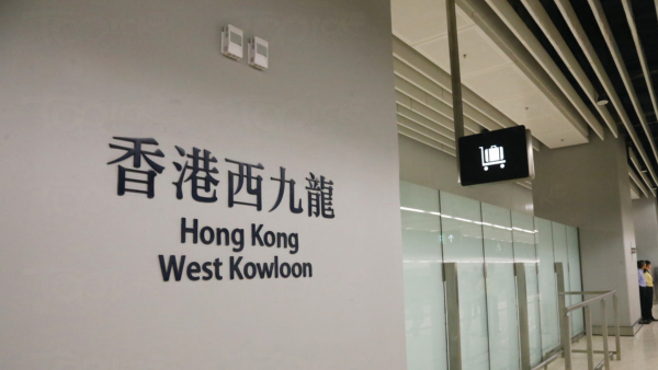 買不到車票照上車？內地旅客搭高鐵去香港險被罰$1500！網民揭跨境乘車規則：一早有公告