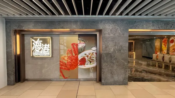 海港集團晚市孖寶｜限時$188歎鮑魚雞煲＋魚腐浸菜苗／每晚5時半起供應
