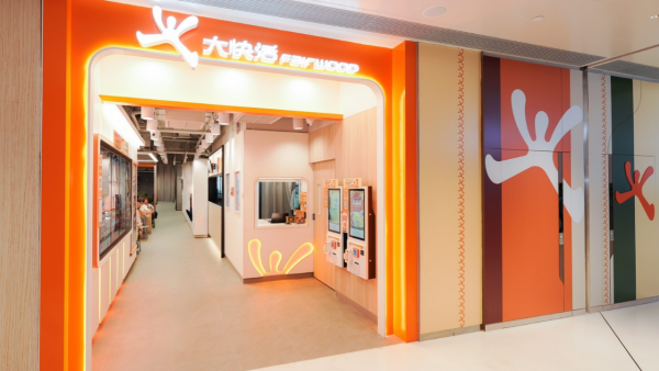 https://resource02.ulifestyle.com.hk/ulcms/content/article/thumbnail/600x338/2026/09/20260930143745_bb597bf01d4e75d4a4aae08143654184ea072b37.png