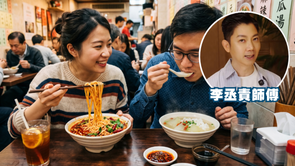 喜欢的口味揭露隐藏真实性格？李丞责教饮食看穿身边人！爱吃OO为人敏感、爱挑剔