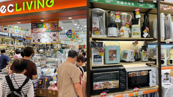 廚具開倉｜牛頭牌/普樂氏開倉低至2折！一連11日 不銹鋼餐具/易潔鑊/電飯煲/養生煲等$199起