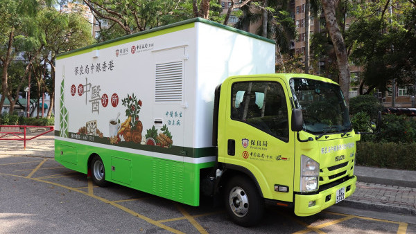 流動中醫車｜保良局6大流動中醫診所10月時間表！中醫／針灸／耳穴治療 藥費最平$50！附預約電話