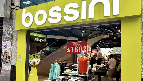 bossini重返旺角银城广场开幕！首4天送$100现金券/满额送折叠行李箱