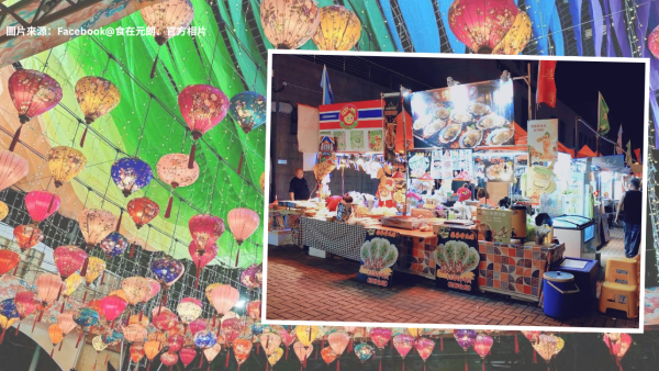 最后3日！元朗美食节免费入场 逾百档小吃 街坊推锦田粉仔寻童年回忆