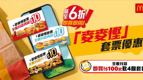 https://resource02.ulifestyle.com.hk/ulcms/content/article/thumbnail/600x338/2026/10/20261002162655_52f537ce0d6f91a23eb2d98691dece2866a1aa8e.jpg