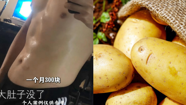 43歲男薯仔減肥法半年瘦12.5kg！平價健康飽肚逆轉脂肪肝＋三高