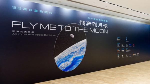 尖沙咀K11 MUSEA太空展！飞奔到月球设8大展区/巨型星球打卡位