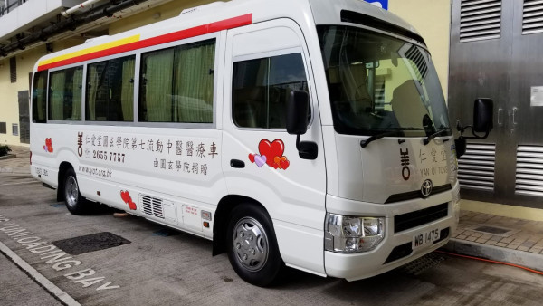 流动中医车｜仁爱堂中医医疗车10-12月时间表！长者免费看中医+送4剂药！附预约方法