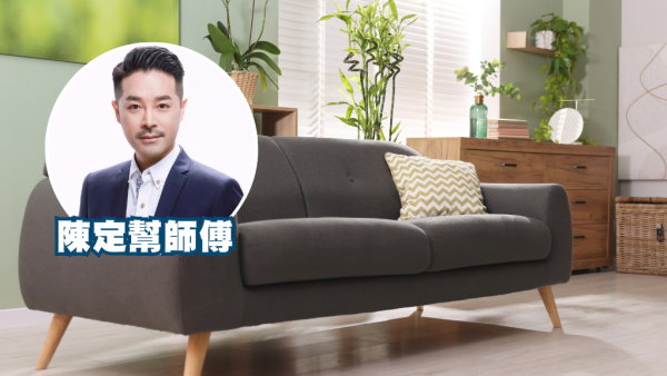 家居风水｜玄关招财vs漏财只差一步？陈定帮亲揭6大家居风水陷阱！加装一物以免招阴招邪