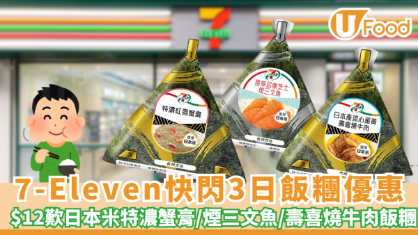 https://resource02.ulifestyle.com.hk/ulcms/content/article/thumbnail/600x338/2026/10/20261005155918_bad07b0164dc1ea73f04e50034867bfdb359317e.png