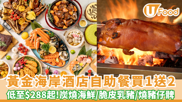 https://resource02.ulifestyle.com.hk/ulcms/content/article/thumbnail/600x338/2026/10/20261005164751_f38c84577f9fec7075c96057b07f33eead2d9d5b.png