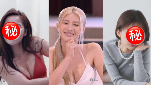 女神配對計劃2｜隱藏女神人選名單疑曝光！兩大港姐空降踢館 一人傳過緋聞再續前緣？