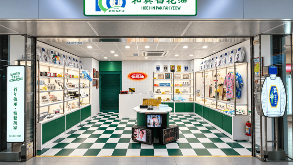 港鐵香港故事2.0！首間和興白花油Pop-up店進駐香港站 設DIY減壓區