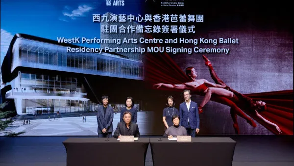 西九演藝中心2027年開幕！港芭首進駐 9月世界首演李小龍原創舞劇