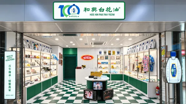 港鐵香港故事2.0！首間和興白花油Pop-up店進駐香港站 設DIY減壓區