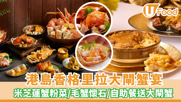 https://resource02.ulifestyle.com.hk/ulcms/content/article/thumbnail/600x338/2026/10/20261009142859_de4fd8658324c5800923de2774a1fba94e9c54bf.png
