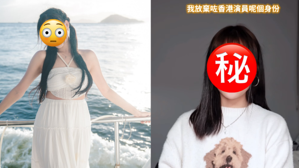 TVB上位小花震撼宣布已離港移居加拿大！親證放棄演員身份極突然︰一切歸零