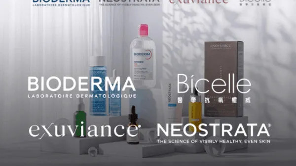 開倉優惠｜Bioderma、Bicelle護膚品開倉低至4折！精華/保濕/去角質產品/潔面/潤唇膏$50起