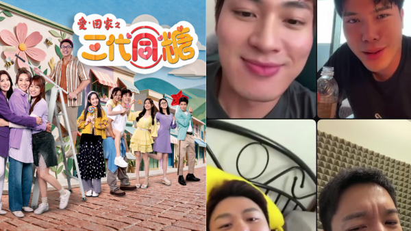 愛回家｜傳吳若希即將被飛出《三代同糖》 TVB緊急宣布《開心速遞》成員回歸