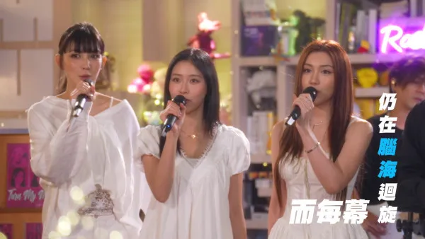 魔音女团MYNT纯白美少女围圈甜唱《纯粹好感》 庄子璇展超强猜歌实力获封“游戏王担当”