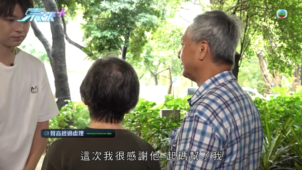 假醫保訊息一日騙走183萬積蓄！婦人誤信騙徒自洩戶口資料 好丈夫一句話暖心安慰