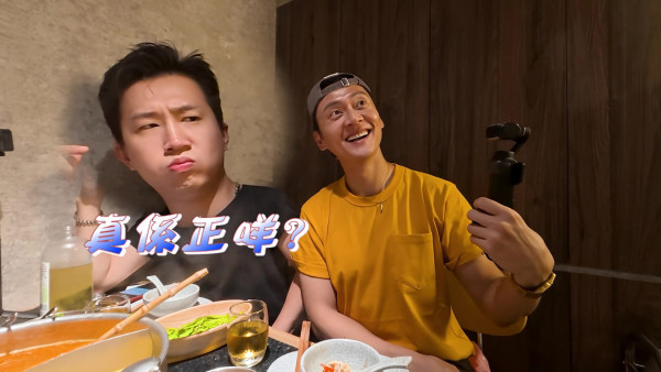 試真D唷｜張振朗臭到面紅爆青筋！首試臭豆腐反白眼 GM崩潰扁嘴似3歲細路
