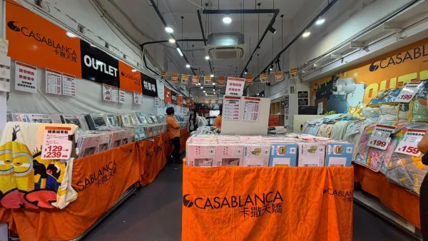 床品优惠 | 卡撒天娇Casablanca特卖场床品开仓！直击床品、被芯、枕头低至$39/网店同步推9周年优惠