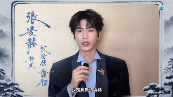 逐玉TVB｜劇情簡介＋演員陣容大公開！男主角張凌赫落難遇女主角田曦薇