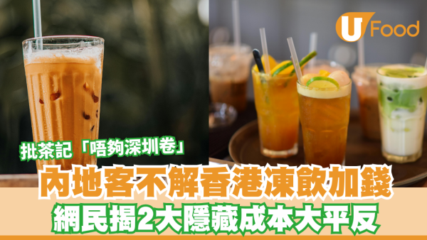 https://resource02.ulifestyle.com.hk/ulcms/content/article/thumbnail/600x338/2026/10/20261012183425_61a5f60900eb636a8f95e1c0f1493878b47534d2.png