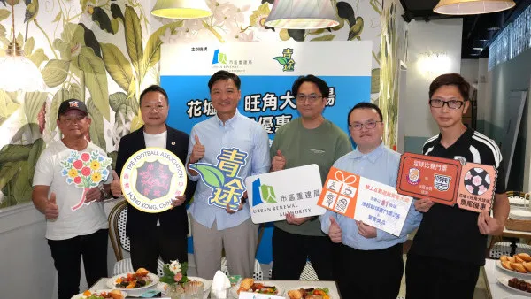 旺角球赛票尾优惠｜花墟34商户低至75折！抢$1烧肉/咖啡/鲜花