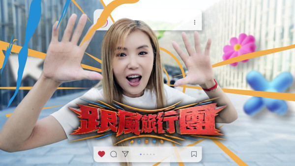 TVB台慶59周年｜杜如風相隔9年回歸翡翠台！《跟風旅行團》飛首爾Fact Check免交智商稅