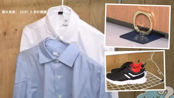 日本节目揭6大生活用品神级隐藏用法！长尾夹竟然可晒枕头 书挡秒变收纳神器