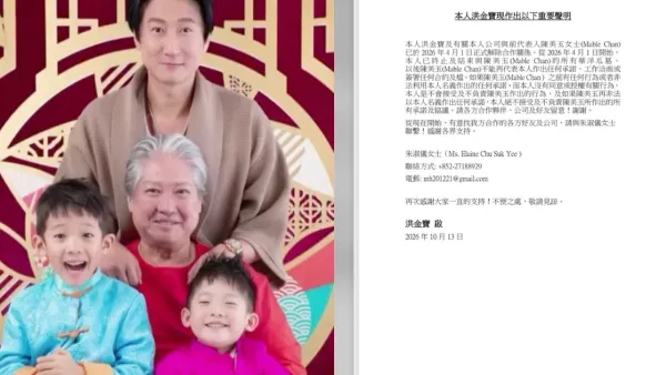 洪金宝深夜突发严正声明！宣布与一人划清界线：“不能再代表本人作出任何承诺”