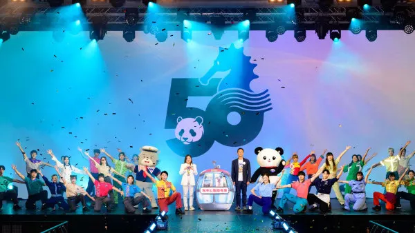 海洋公園50周年！全新大熊貓館2027年啟用／聯乘50個本土IP