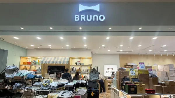 啟德AIRSIDE BRUNO門市搬遷大清貨低至4折！$49起買家品、廚具、袋款／Pokémon、Disney三文治機、窩夫機$499起