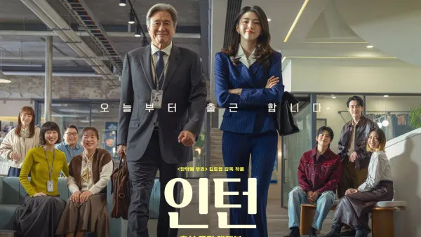 韩版《实习生》香港10.15上映！崔岷植韩韶禧首度合作剧情看点+角色介绍