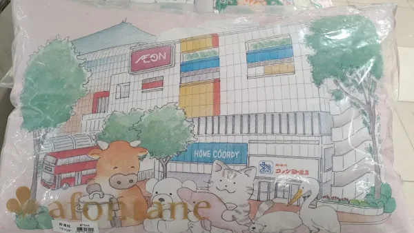 屯門牛都有抱枕？AEON限定床品$100激抵入手 網民笑指騎牛出城 附9大分店