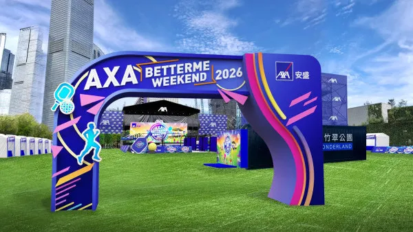 西九免費好去處！AXA BetterMe Weekend首設5大主題跑/新興運動/音樂會