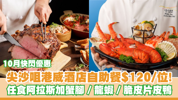 https://resource02.ulifestyle.com.hk/ulcms/content/article/thumbnail/600x338/2026/10/20261015185935_6af172e502f24b6add2fcb11b0979e242af6480c.png