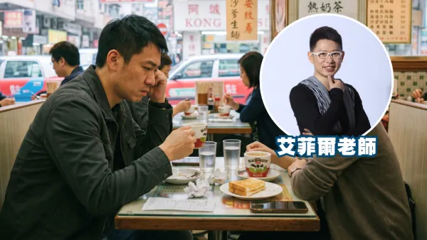 生肖運程｜10月中旬運勢大洗牌！5生肖最宜斷捨離一類人！專家：抽離爛攤子 勿再委屈自己