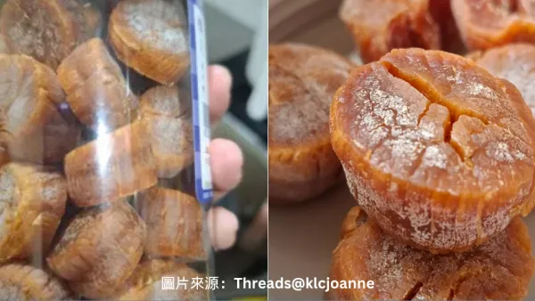 乾瑤柱表面現「白茫茫」粉層！網民憂發霉誤扔過千蚊食材 專家揭變白真相教2招極速判斷