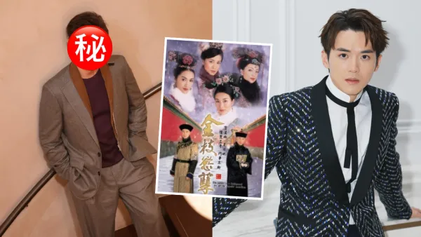神劇《金枝欲孽》變奏宣布拍短劇版本？傳原版主演人選僅剩一人 內地女演員加盟惹熱議
