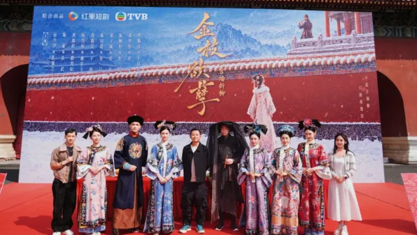 金枝慾孽短劇｜TVB宣布《金枝慾孽》開拍短劇番外篇！演員陣容大換血加入視后、男飛躍