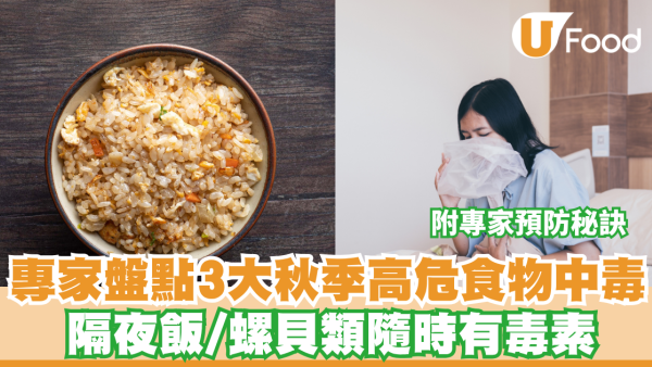 https://resource02.ulifestyle.com.hk/ulcms/content/article/thumbnail/600x338/2026/10/20261016172812_4f45fec3bc5ba5bd7be7e0b45412ec40220d9fe8.png