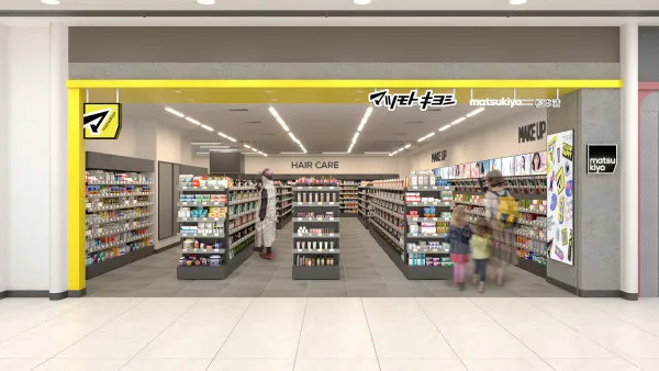 松本清青衣城新店10.29開幕！新張優惠全店9折／送購物袋+優惠券！特推樂天熊仔餅見面會