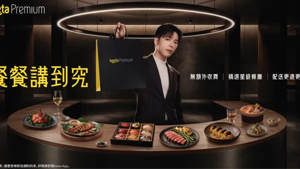 外賣平台聯乘Edan及Ryan推限定餐盒！送限量簽名餐具／外賣低至6折