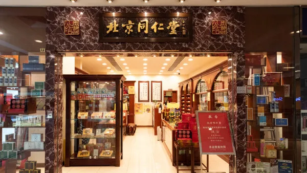 北京同仁堂免費送禮｜一連3日快閃6大熱點玩遊戲贏金芝肝寶